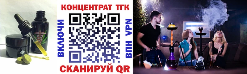 Печенье с ТГК конопля  Райчихинск 