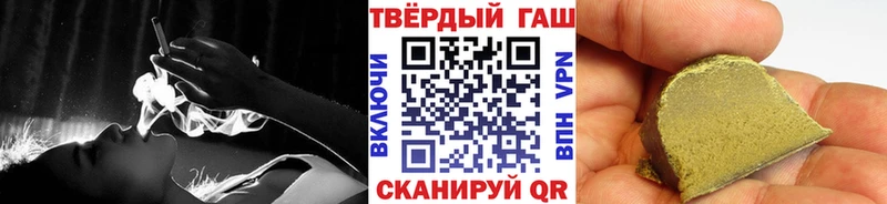 Гашиш хэш  Райчихинск 