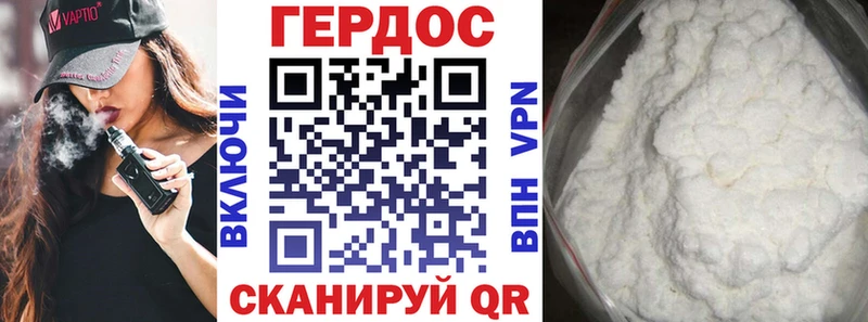 Героин афганец Райчихинск