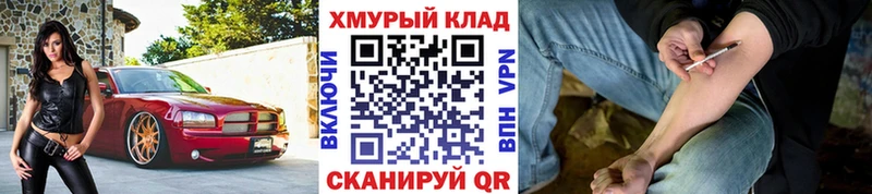 ГЕРОИН герыч  Райчихинск 