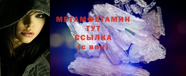 гашик Нефтекумск