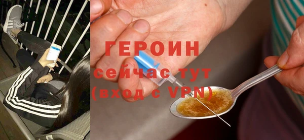 винт Нефтегорск
