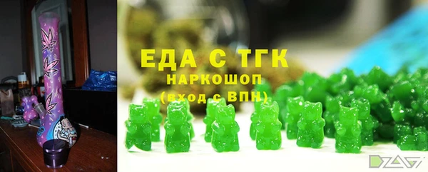кокс Бежецк