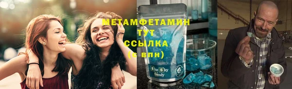 альфа пвп Белая Калитва