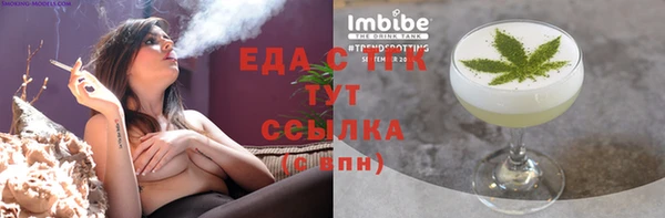 альфа пвп Белая Калитва
