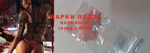 винт Нефтегорск