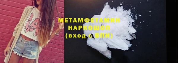альфа пвп Белая Калитва