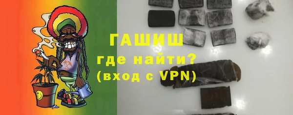 гашик Нефтекумск