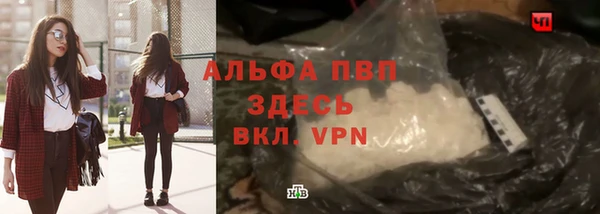альфа пвп Белая Калитва