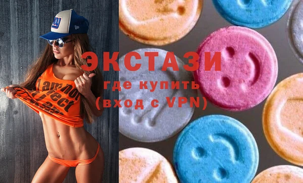 гашик Нефтекумск