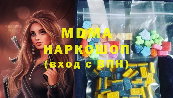 гашик Нефтекумск
