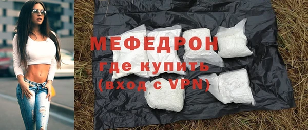 эйфоретик Нея