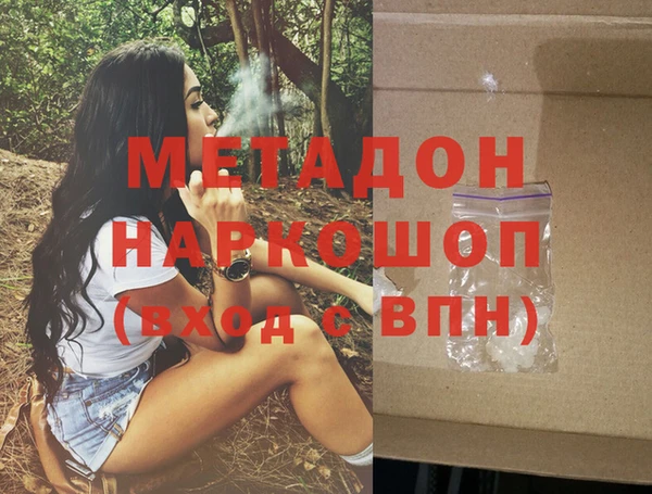 эйфоретик Нея
