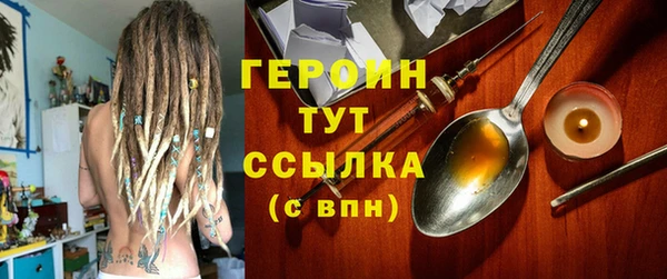 гашик Нефтекумск