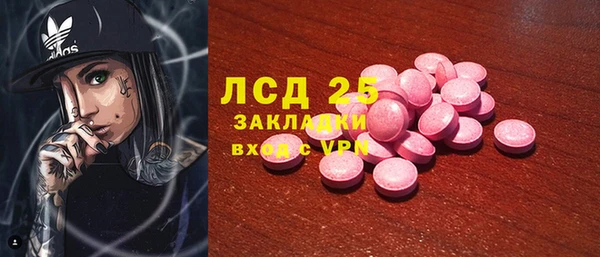 герыч Наволоки