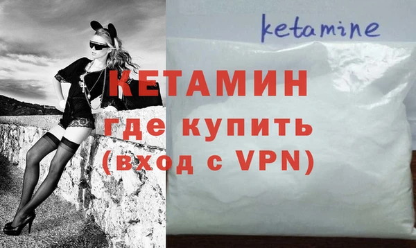 винт Нефтегорск