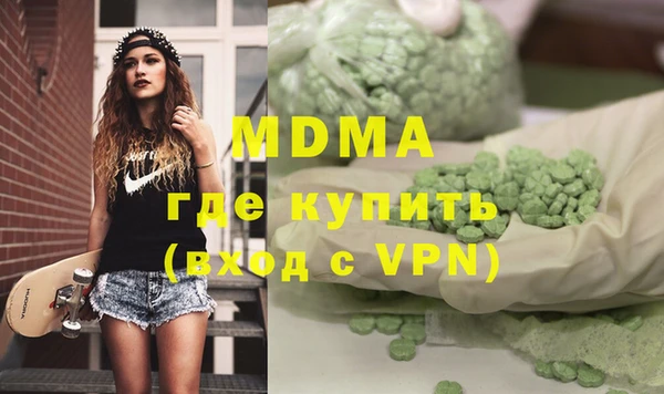 МДПВ Белая Холуница