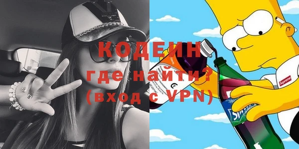 эйфоретик Нея