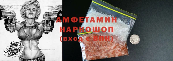 винт Нефтегорск