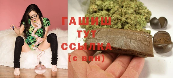 винт Нефтегорск