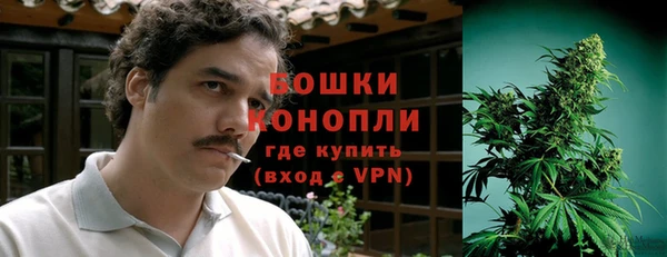 винт Нефтегорск