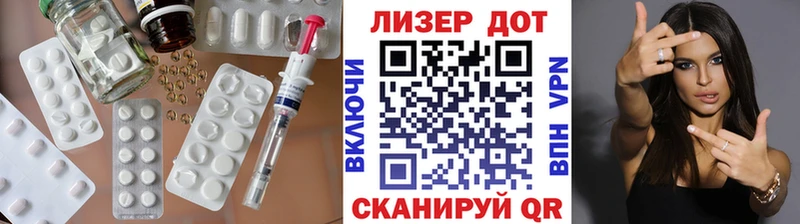 купить наркотик  Райчихинск  ЛСД экстази кислота 