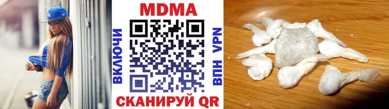 MDMA crystal гидра онион Райчихинск купить