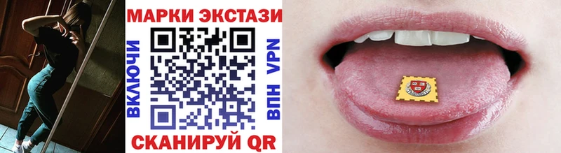 Марки 25I-NBOMe 1,8мг  Райчихинск 